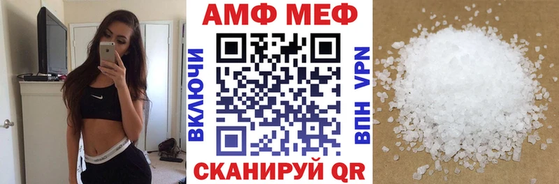 АМФЕТАМИН VHQ  гидра ссылка  Заволжск  хочу  