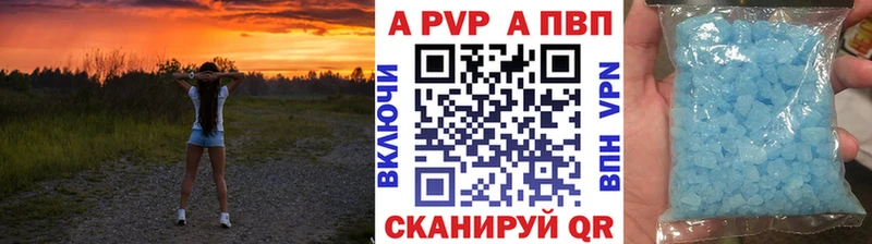 darknet наркотические препараты  Заволжск  A-PVP кристаллы 