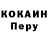 Кодеин Purple Drank RXB