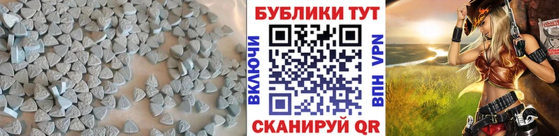 Экстази 99%  купить   Заволжск 