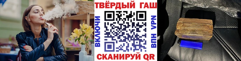 Гашиш 40% ТГК  Заволжск 