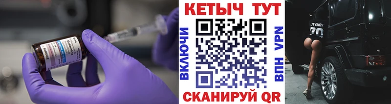 купить наркоту  Заволжск  Кетамин ketamine 