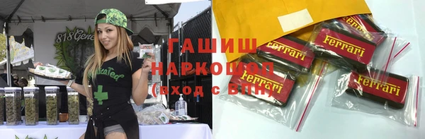 экстази Алексеевка