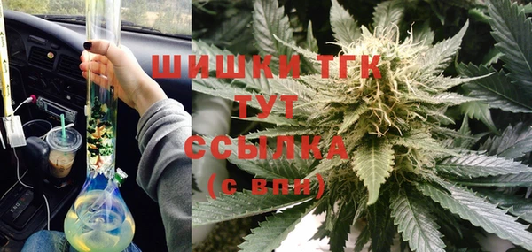 мефедрон мука Краснотурьинск