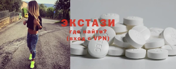ГАЛЛЮЦИНОГЕННЫЕ ГРИБЫ Алексин