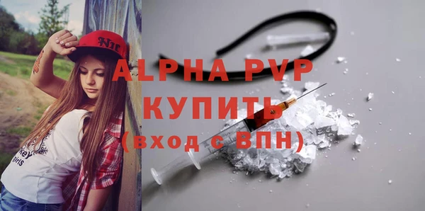 альфа пвп Семикаракорск