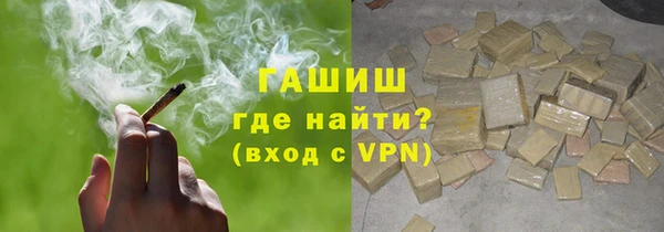 ГАЛЛЮЦИНОГЕННЫЕ ГРИБЫ Алексин