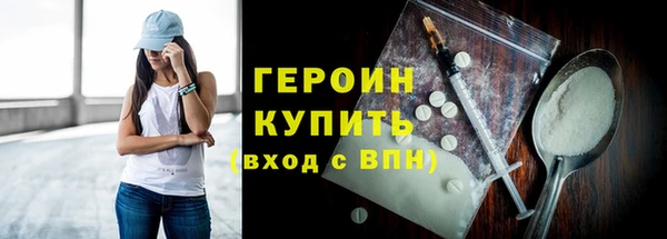 меф VHQ Горняк