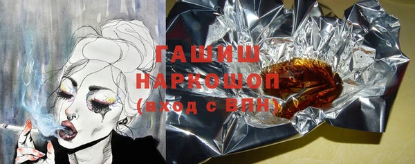 ГАЛЛЮЦИНОГЕННЫЕ ГРИБЫ Алексин