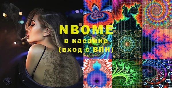 2c-b Алзамай