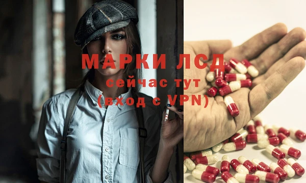 экстази Алексеевка