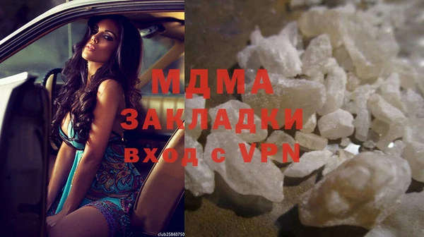 ГАЛЛЮЦИНОГЕННЫЕ ГРИБЫ Алексин
