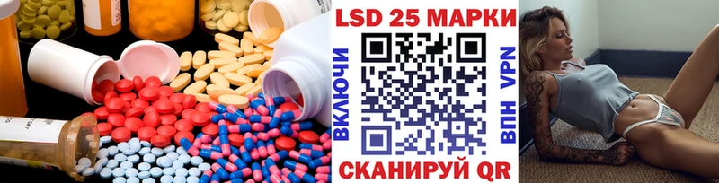 где купить наркотик  Заволжск  LSD-25 экстази кислота 