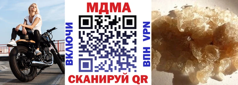 OMG вход  Заволжск  МДМА кристаллы 