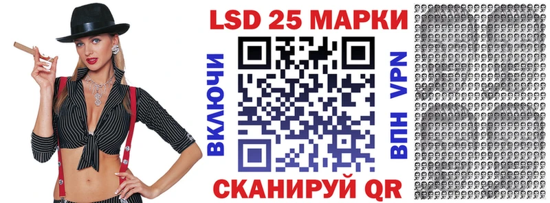 darknet наркотические препараты  Заволжск  Наркотические марки 1,5мг 