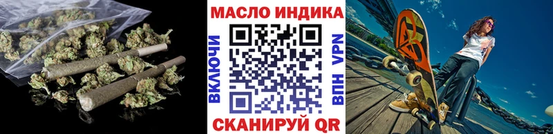 ТГК Wax цена Заволжск