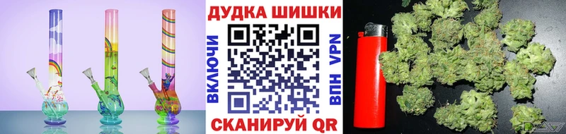 МАРИХУАНА планчик наркота Заволжск